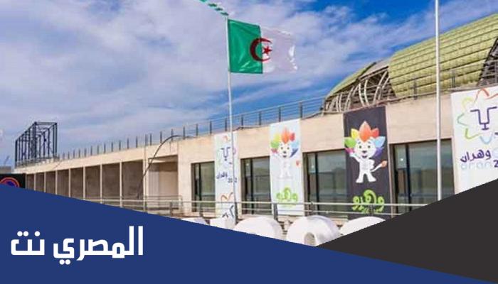 متى حفل اختتام العاب البحر الابيض المتوسط وهران 2022