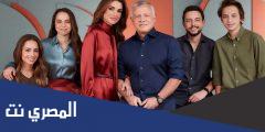 من هم بنات الملك عبدالله الثاني الاردن