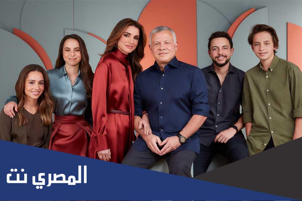 من هم بنات الملك عبدالله الثاني الاردن