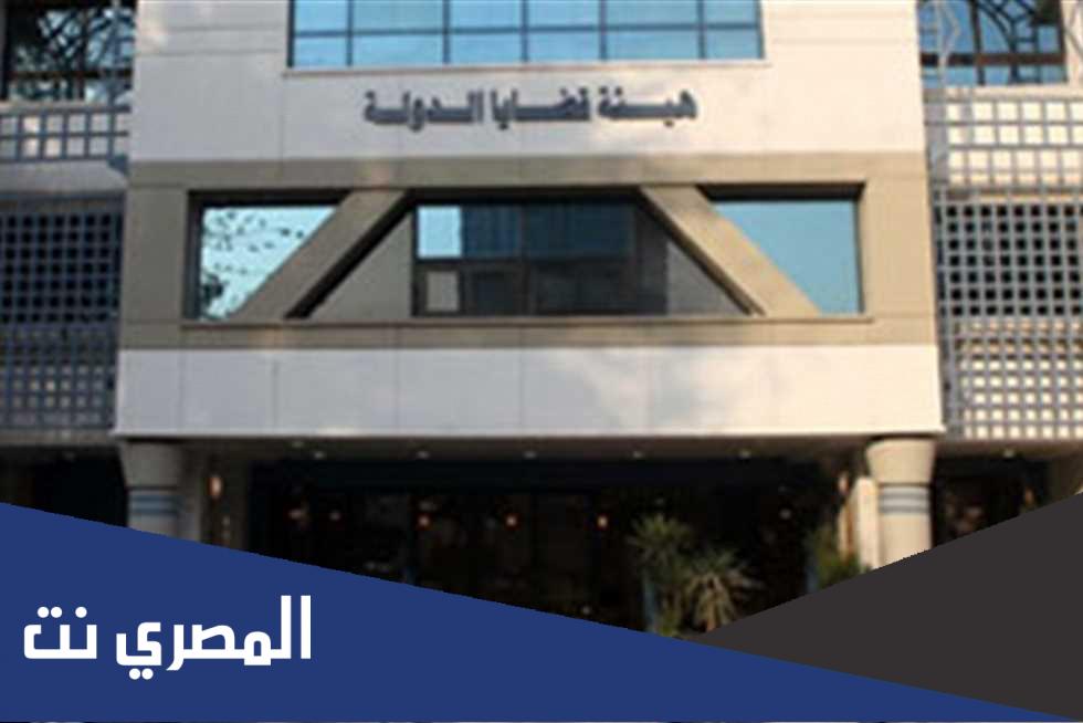 اين عنوان هيئة قضايا الدولة بالقاهرة