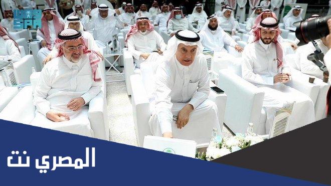 معلومات عن منصة حصر السجل الزراعي المطور