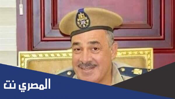 من هو اللواء محمد عمار مدير أمن الغربية الجديد