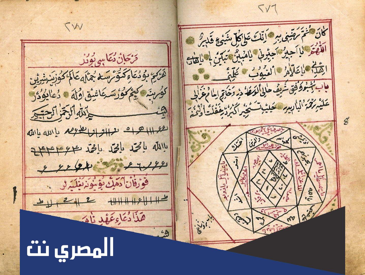 ما هي العزيمة البرهتية