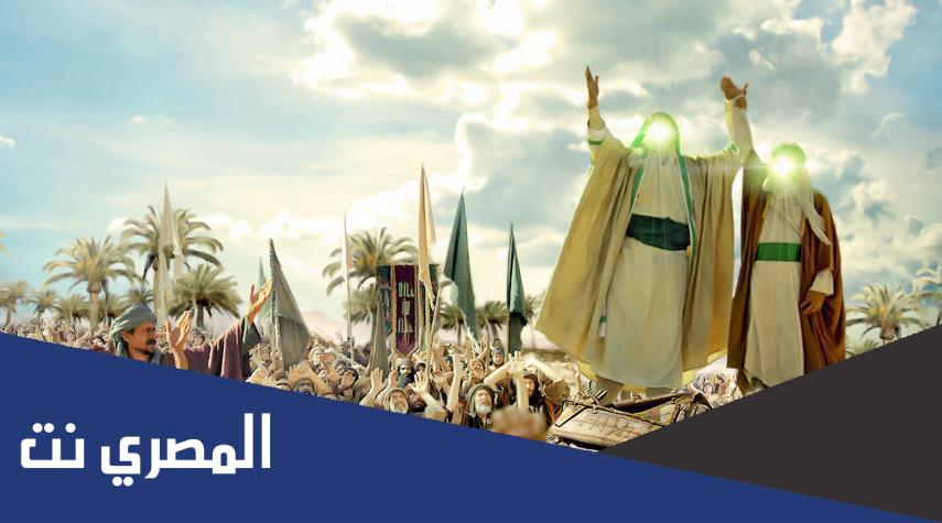 قصة غدير خم للاطفال كاملة