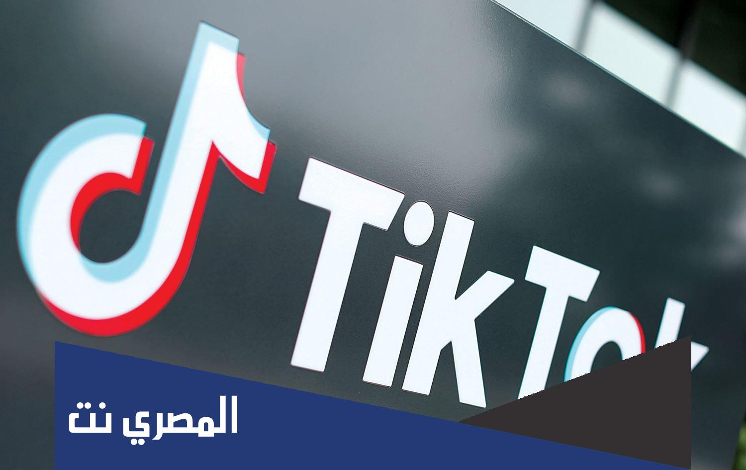dabkat دبكة كارثية تيك توك