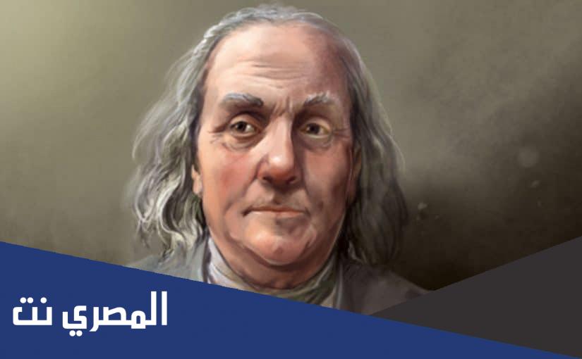معظم الناس عند الخامسة والعشرون ويدفنون عند الخامسة والسبعين