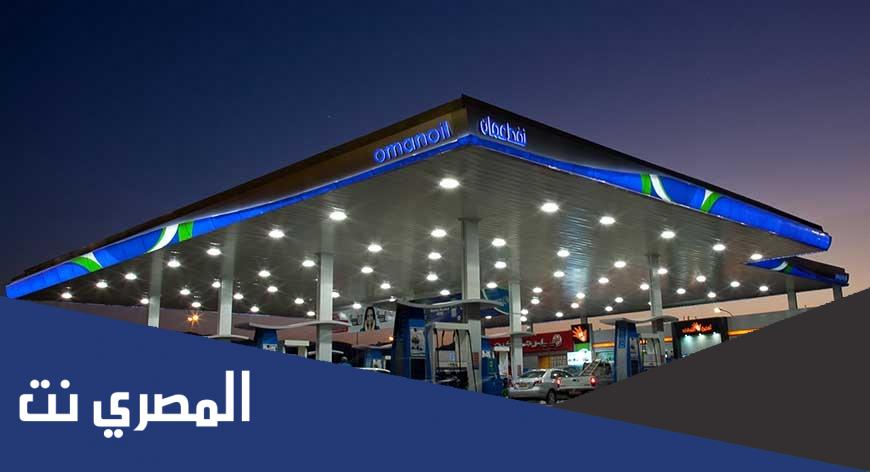 كم عدد محطات الخدمة في المملكة العربية السعودية