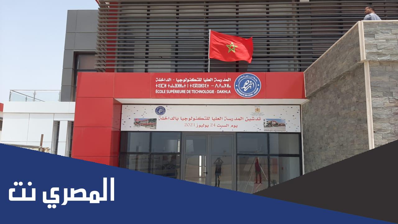 المدرسة الوطنية العليا للتكنولوجيا الجزائر معدل القبول 2022