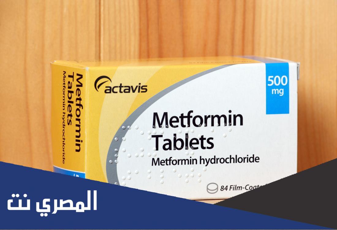 matofin 500 mg لماذا يستخدم