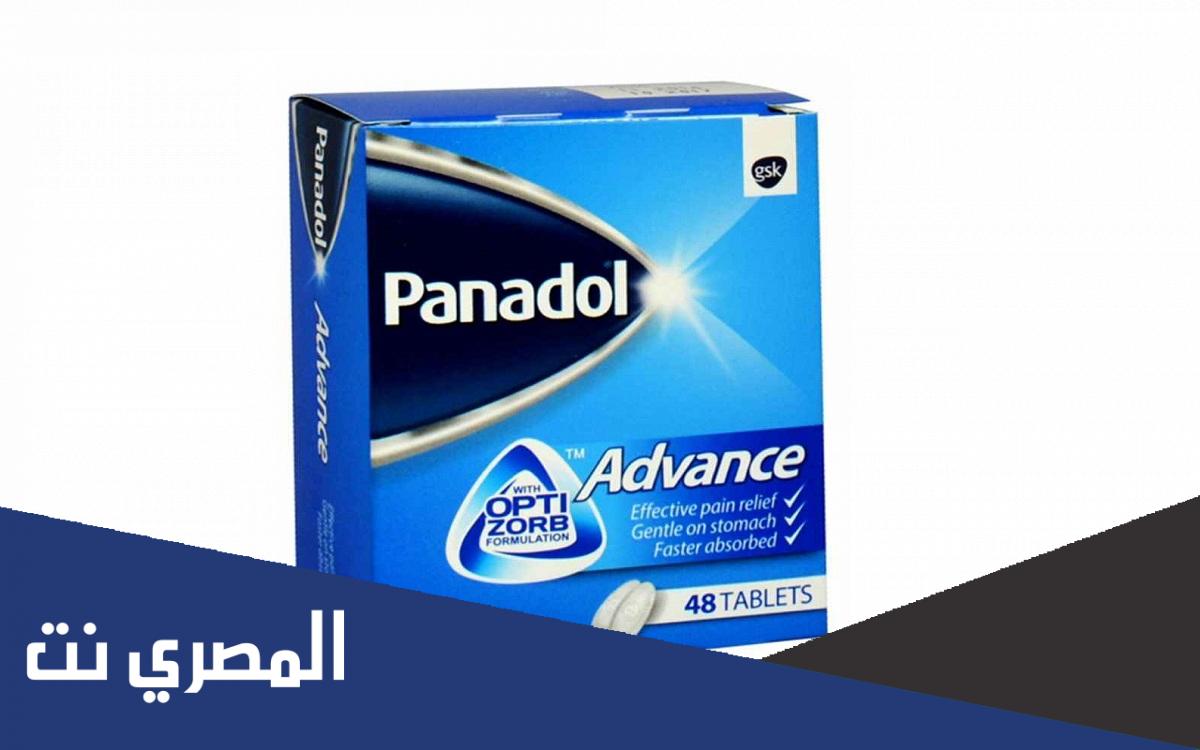 panadol لماذا يستخدم