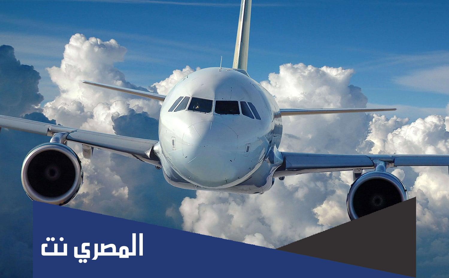 أرخص أسعار تذاكر الطيران إلى مصر 2022