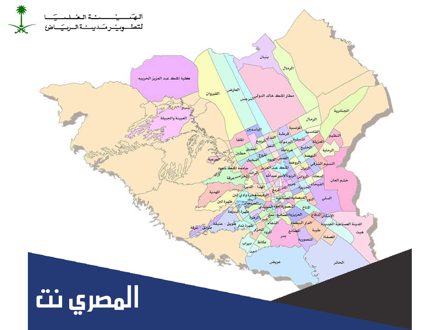 أسماء أحياء شمال غرب الرياض