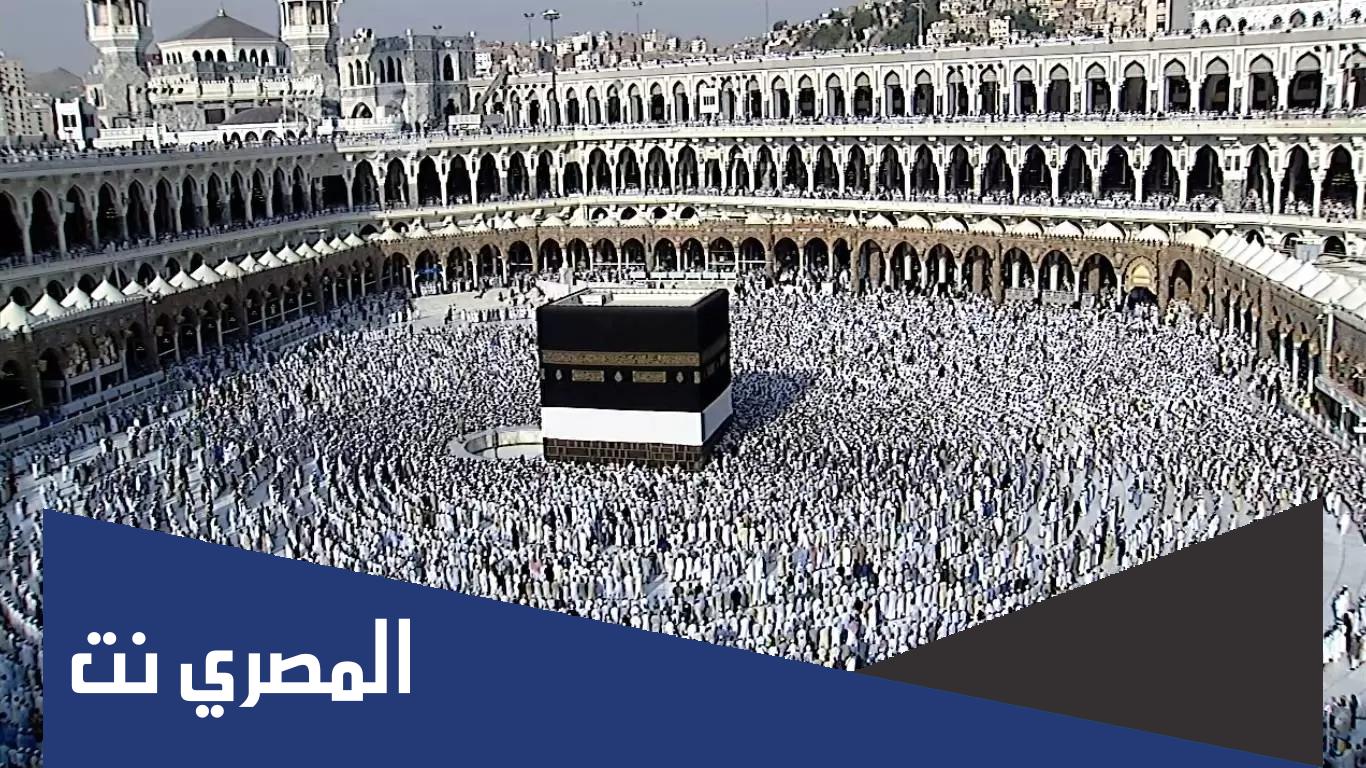أكبر عدد حجاج في التاريخ في اي عام
