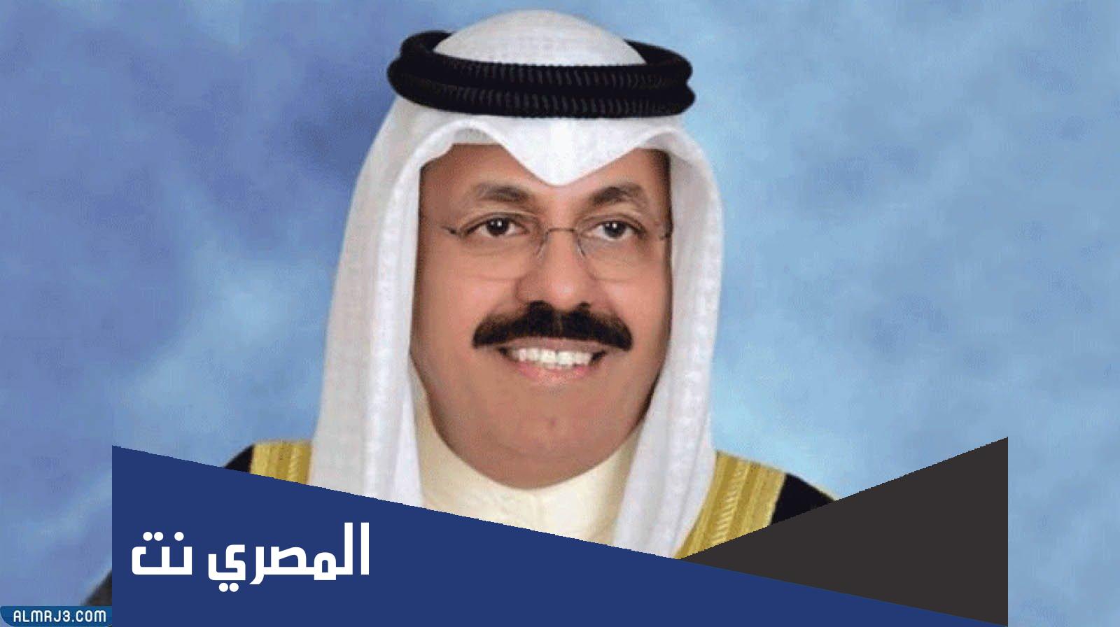 احمد نواف الاحمد ويكيبيديا