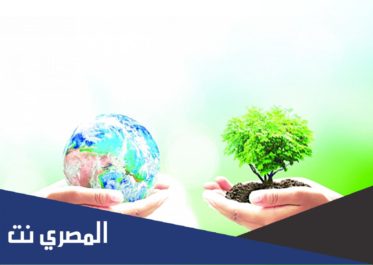 اختبار بمناسبة يوم الأرض اون لاين