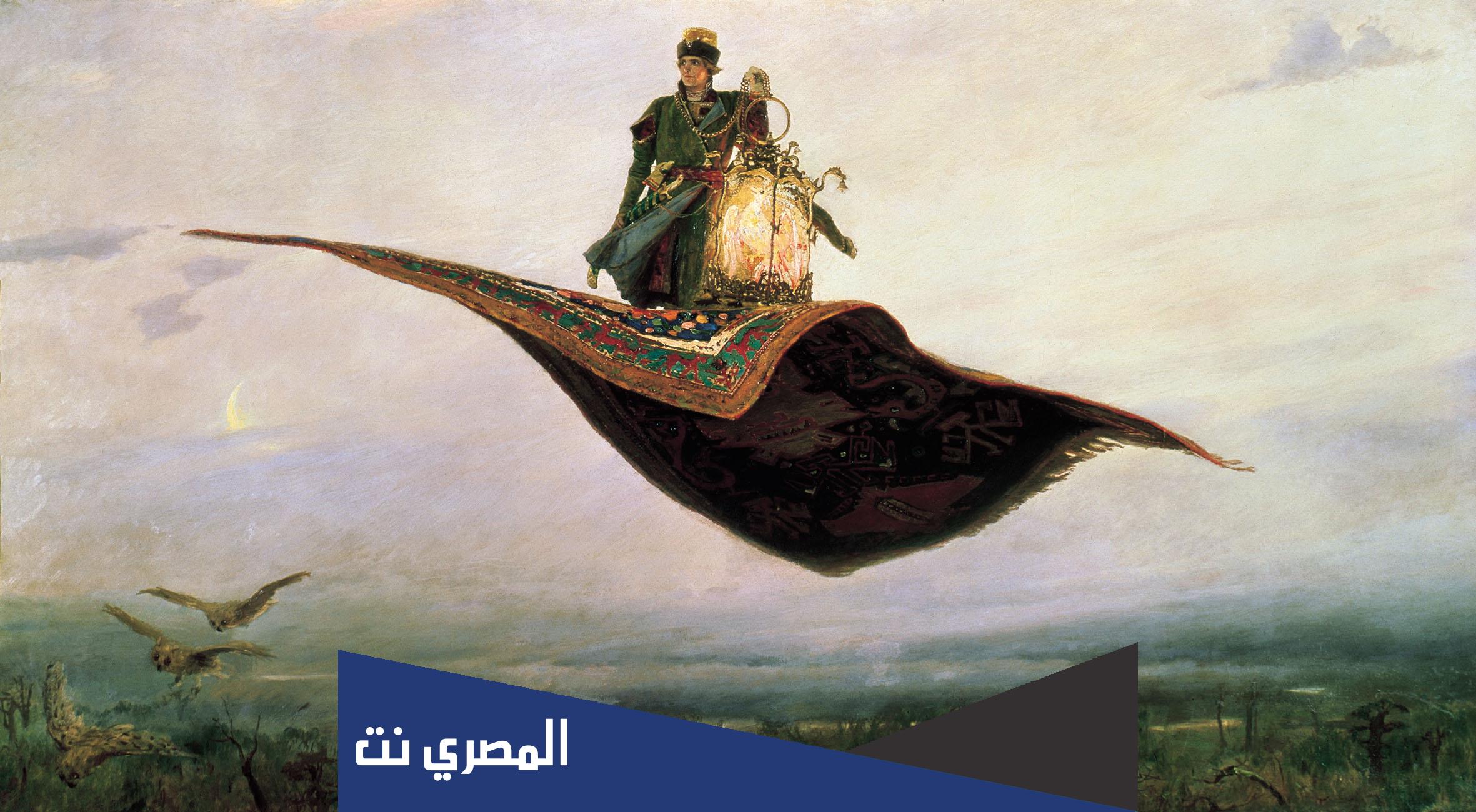 اداة تحقيق الامانى فى حكايات الف ليلة