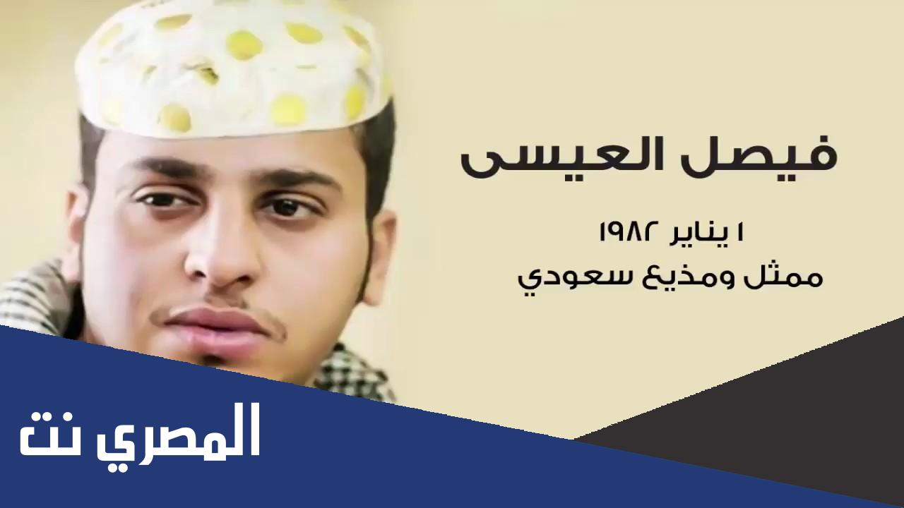اسم عامر شباب البومب