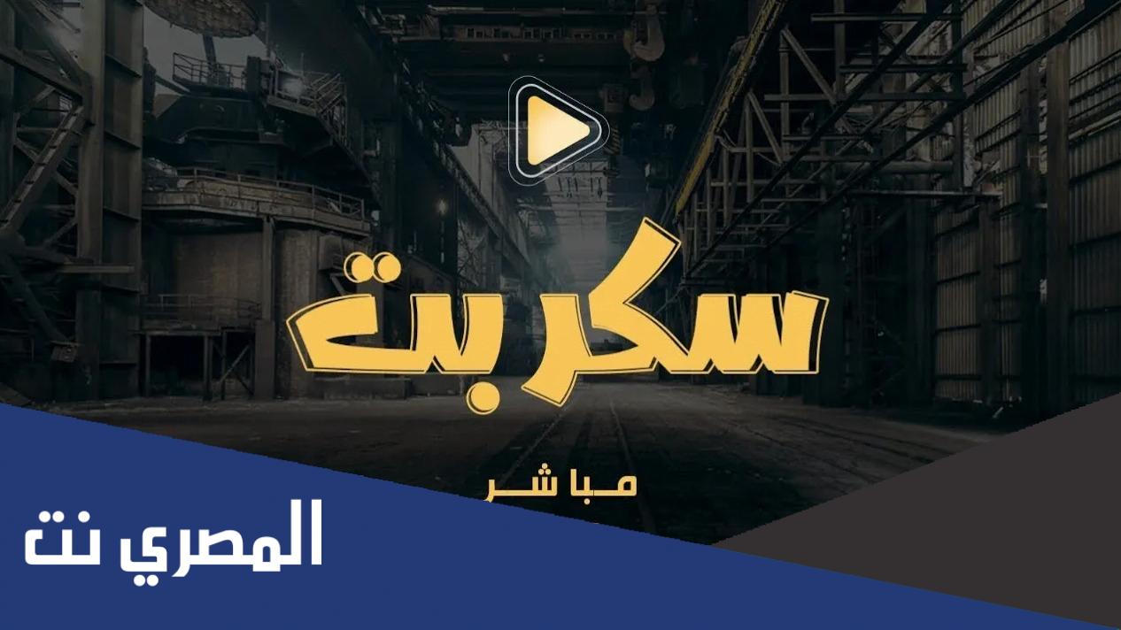 اسماء المتسابقين في سكربت