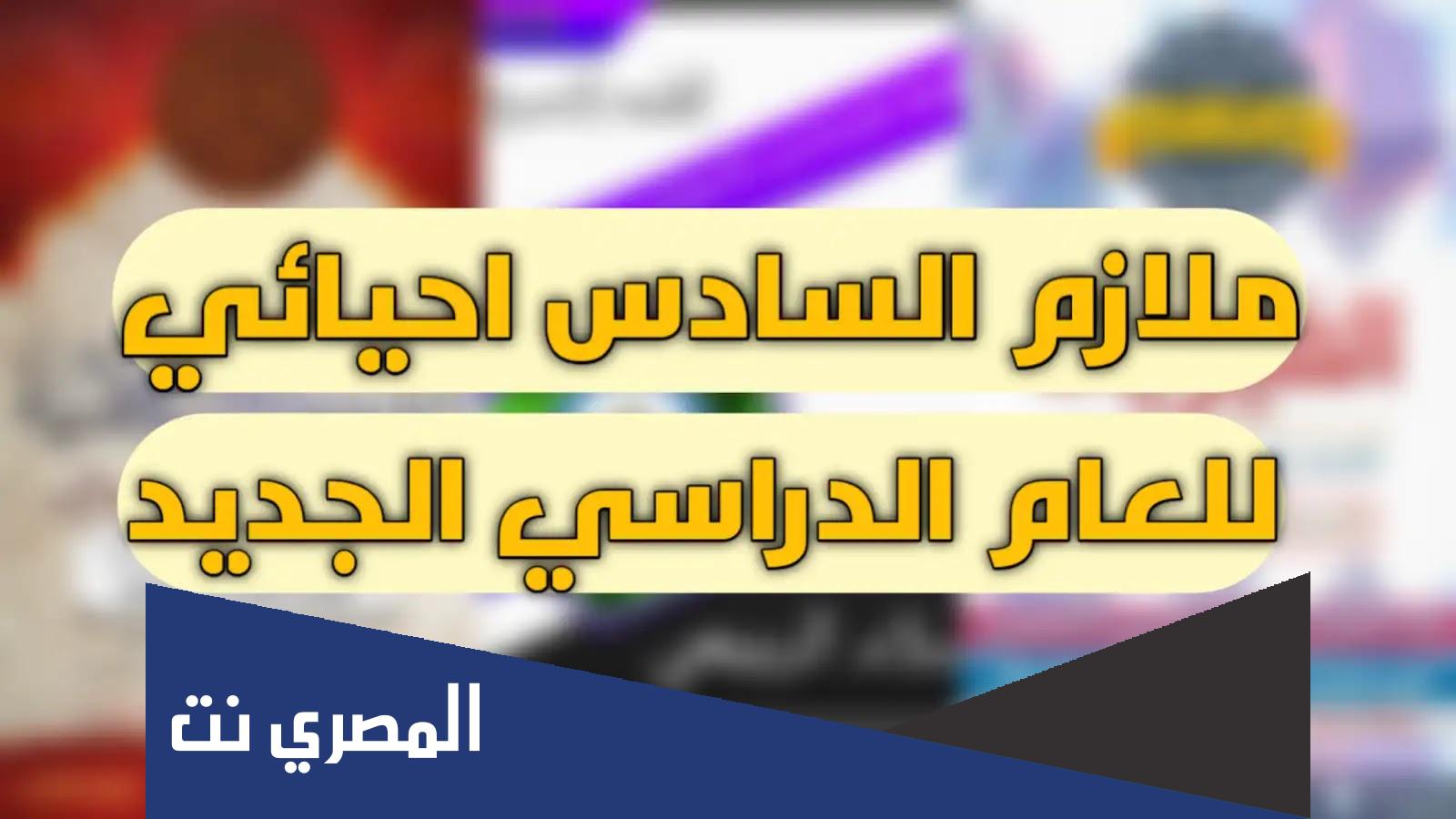 الاجوبة النموذجية رياضيات 2022