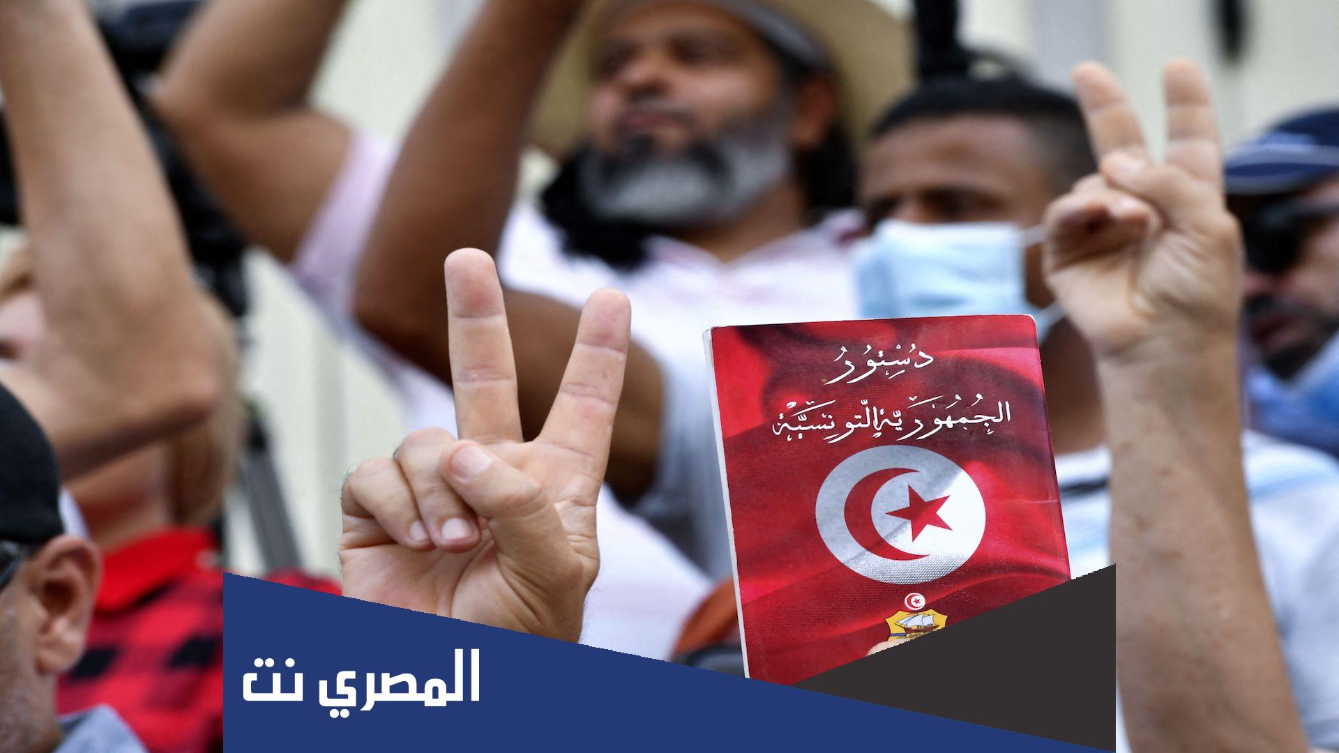الاستفتاء في الدستور التونسي 2022 النتائج