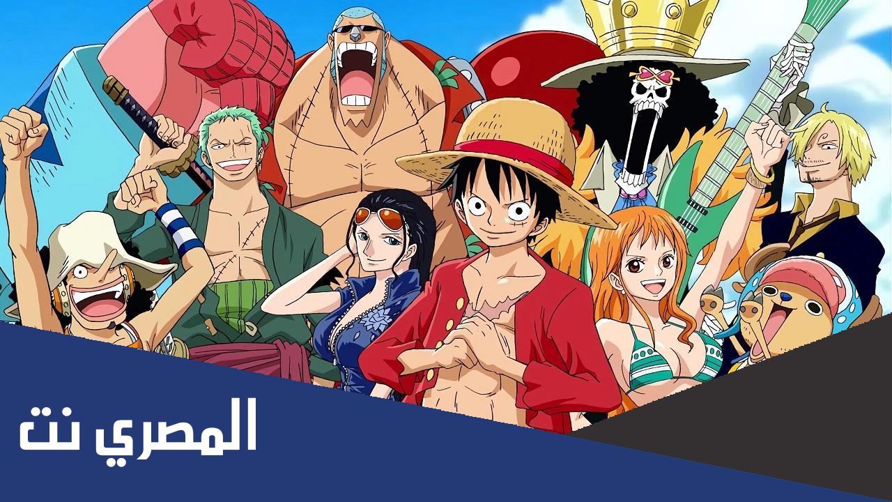 التسريبات مانجا ون بيس الفصل 1055