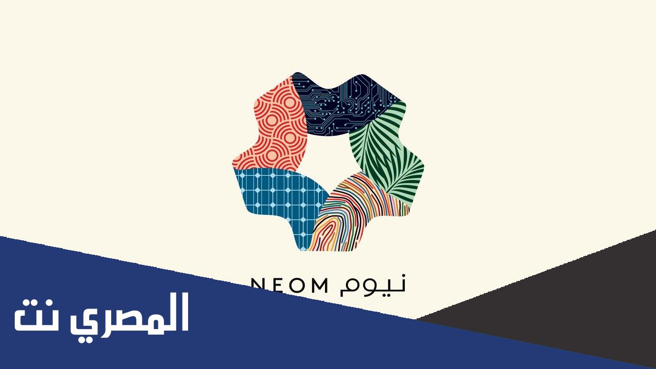 التعريف بمشروع نيوم مدينة ذا لاين واهم مميزاته