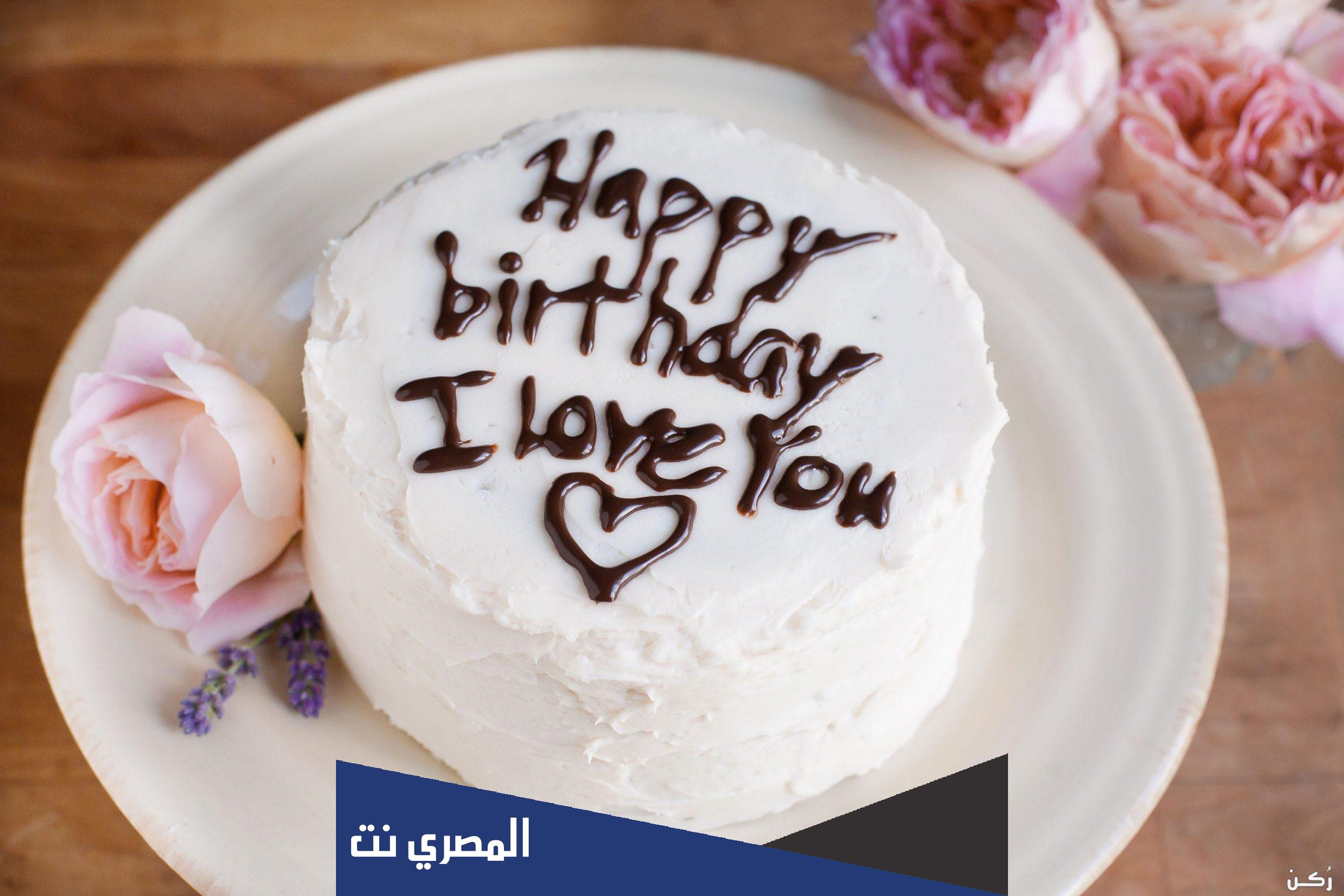 الرد على تهنئة عيد ميلاد