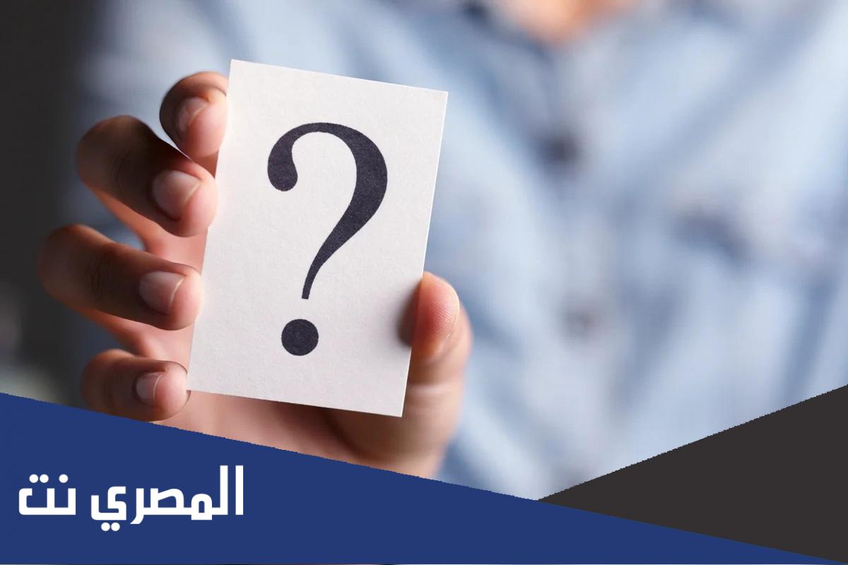الرزقي وش يرجع
