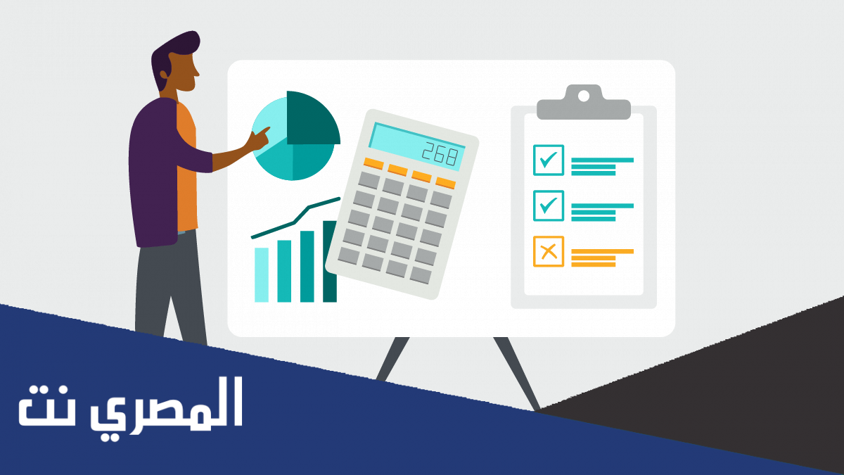 الفرق بين الموازنة والميزانية