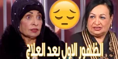الفنانة امل عباس ويكيبيديا