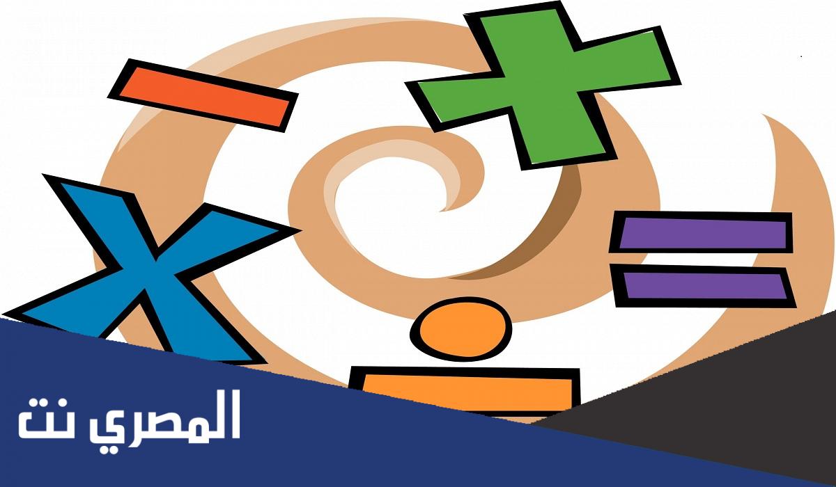 المجموع الكامل للبكالوريا في سوريا