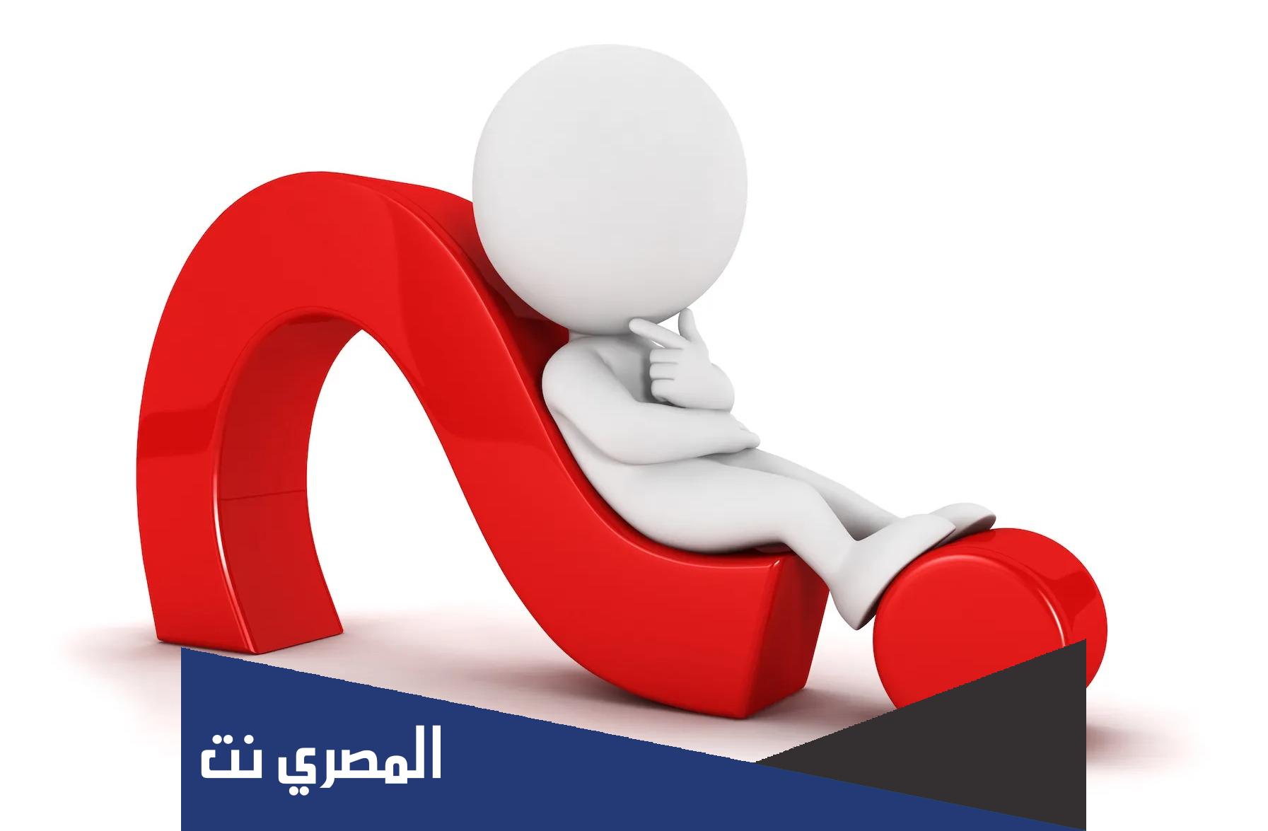 المورقي وش يرجع