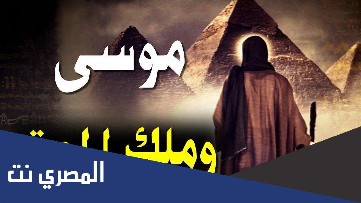 النبي الذي فقأ عين ملك الموت
