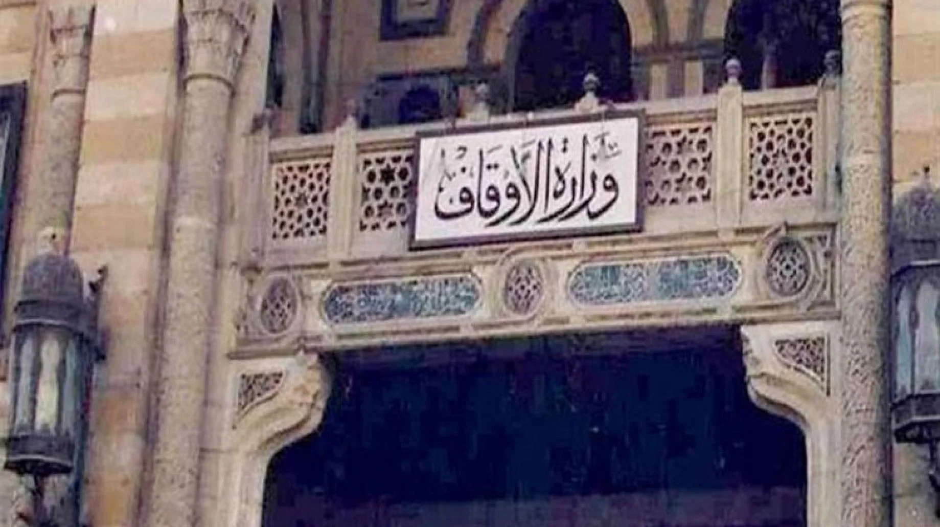 اوقاف اون لاين مسابقة نبي الهدي 2022