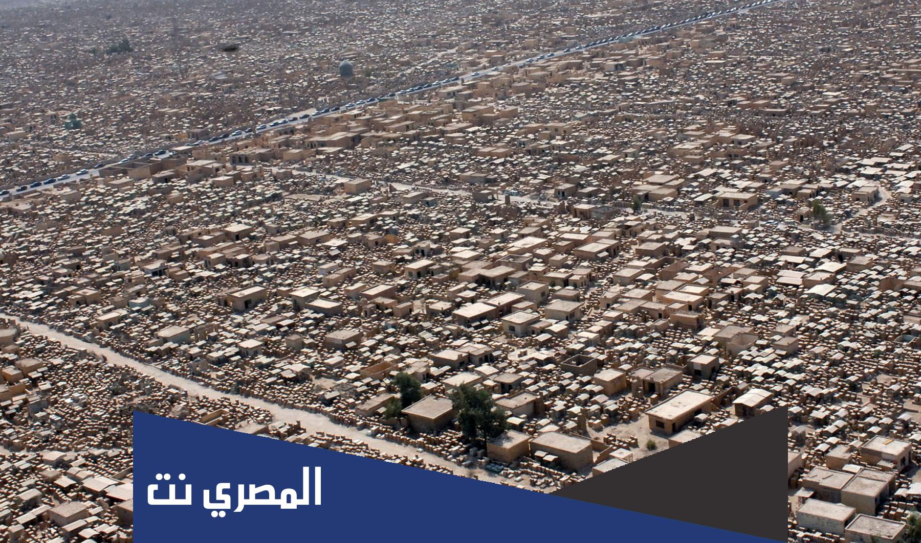 اين توجد اكبر مقبرة في العالم