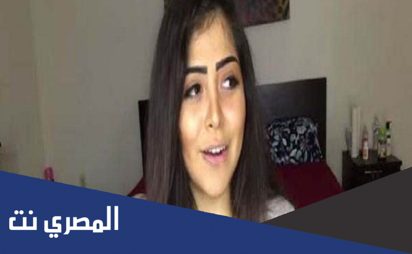 اين دانة العتيبي