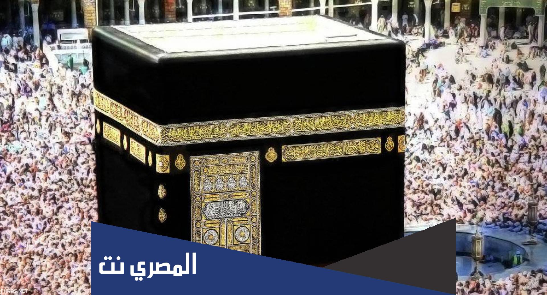 اين يذهب ثوب الكعبة القديم ؟