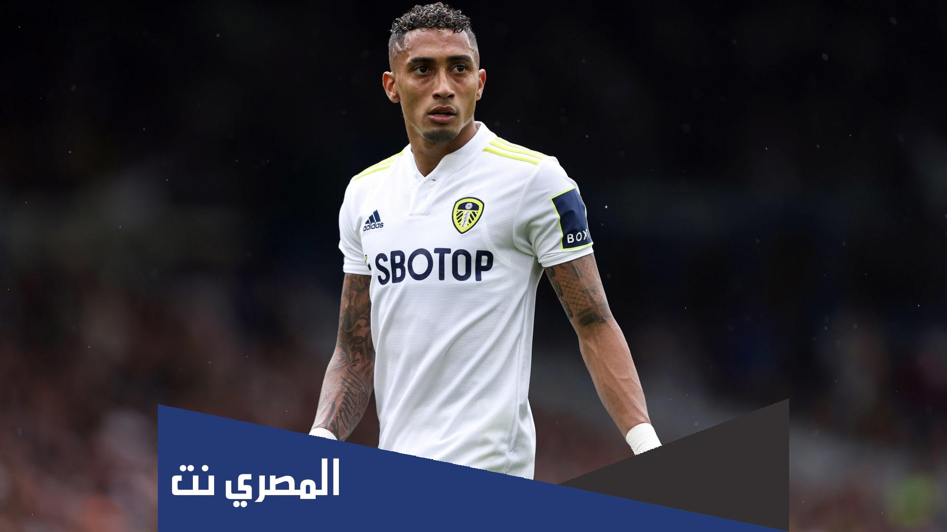 اين يلعب رافينيا البرازيلي