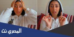 تالا صفوان تيك توك