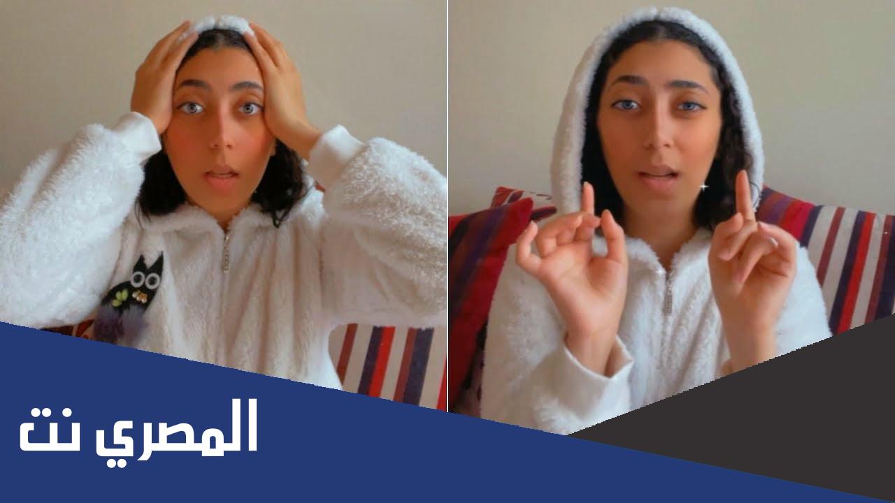 تالا صفوان تيك توك