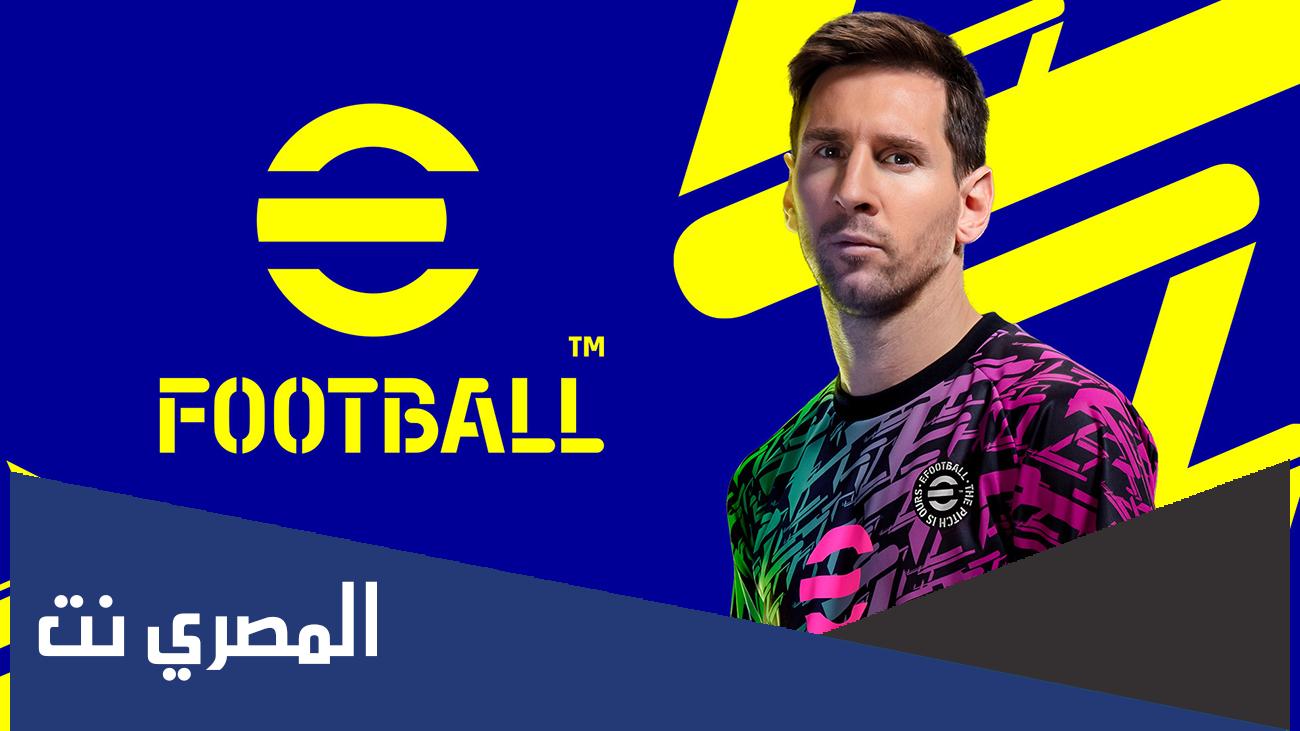 تحميل pes 2022 ppsspp من ميديا فاير الاصدار الاخير