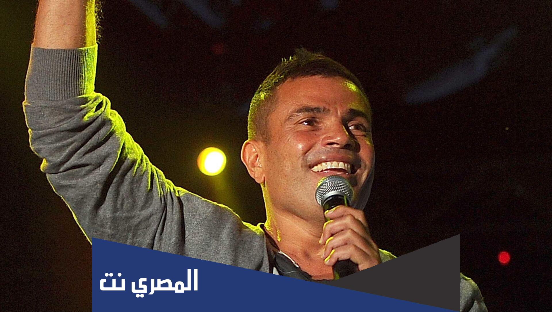 تحميل اغاني عمرو دياب الجديده 2022 رابط