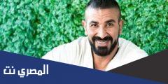 تحميل اغنية احمد سعد الجديدة