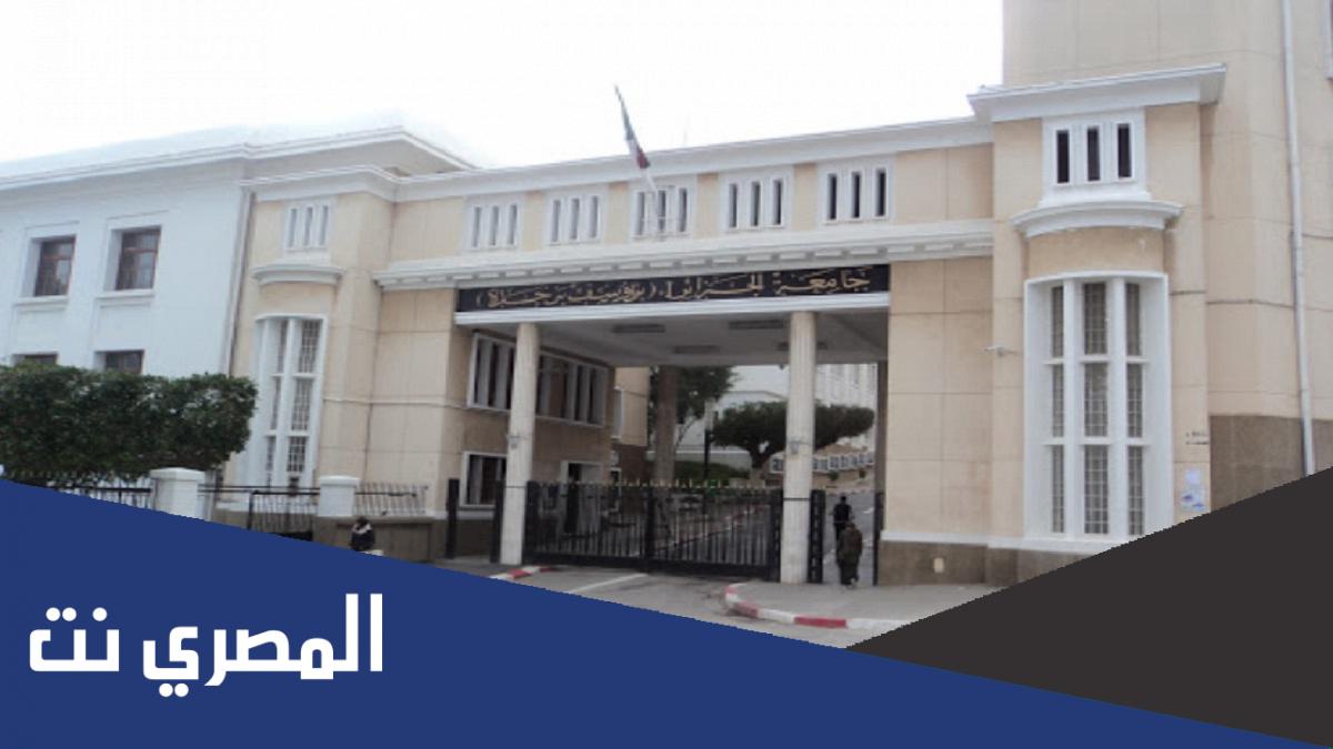 تخصص علوم الطبيعة والحياة في الجزائر