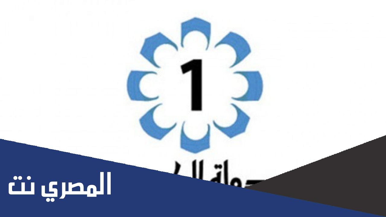 تردد قنوات الكويت 2022 بعد التحديث