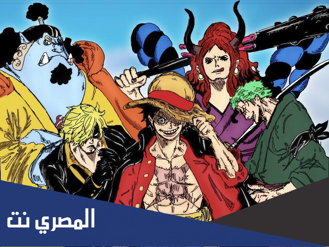 تسريبات مانجا ون بيس الفصل 1055 مانجا