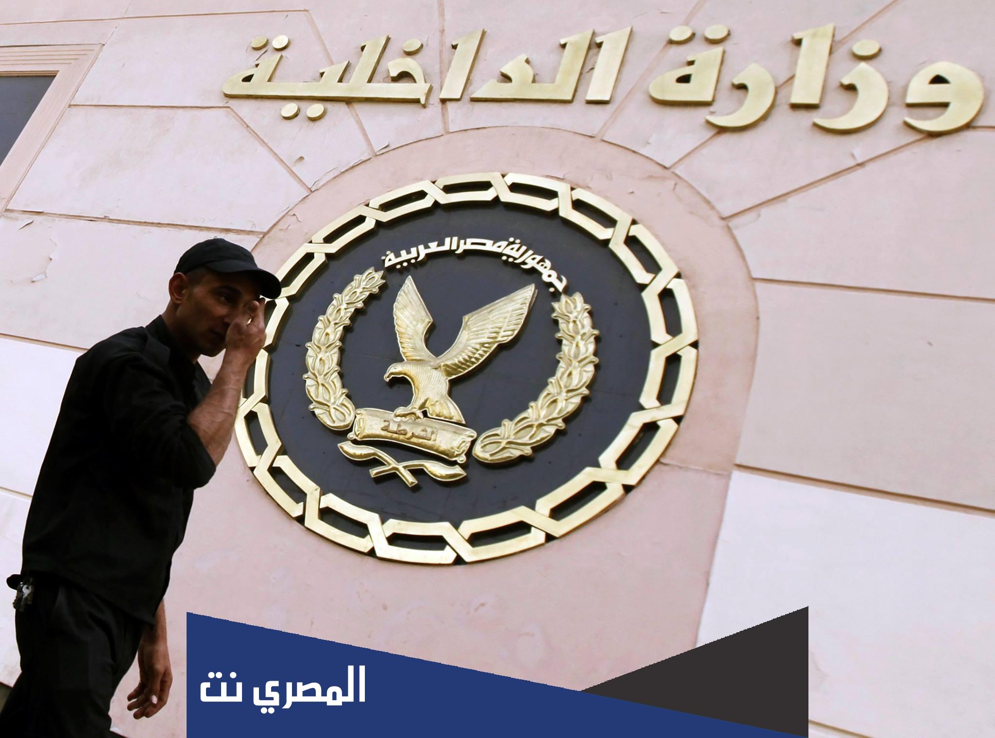 تفاصيل حركة تنقلات ضباط الشرطة 2022