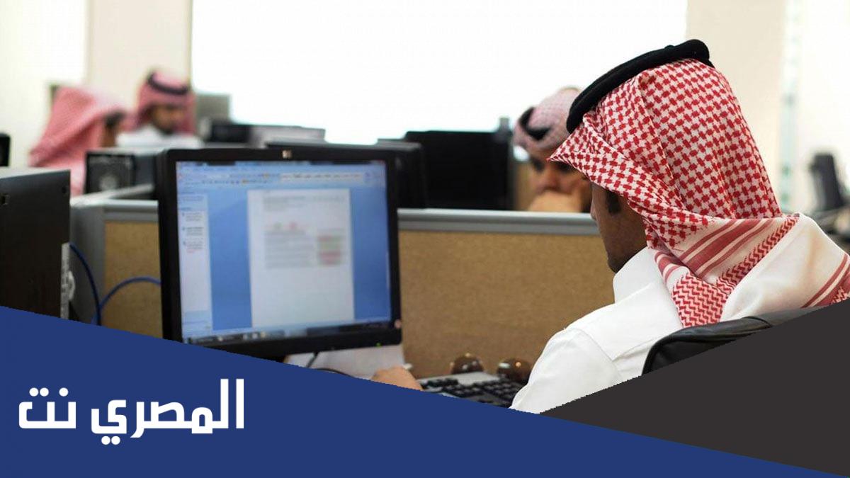 تفاصيل مشروع نظام عقوبات جديد pdf
