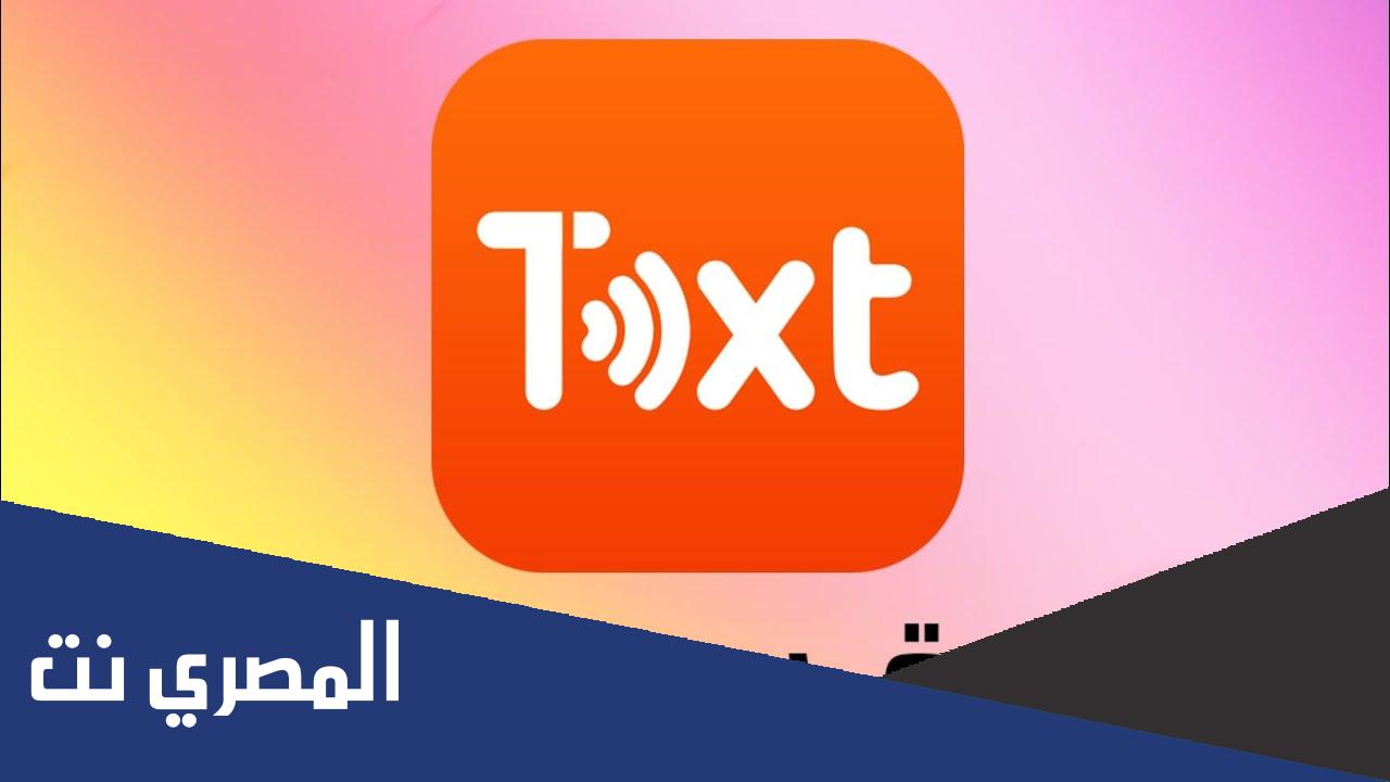 تنزيل تطبيق سيمار كنوك Simar Knok MetaVoicer نوك لتغيير الصوت ميديا فاير