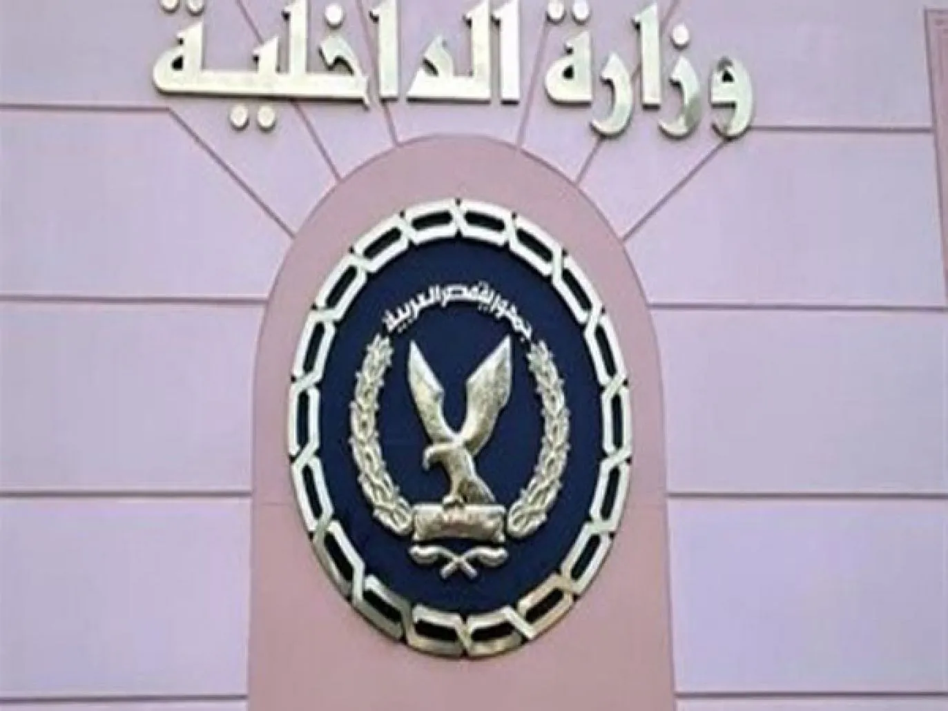 حركة تنقلات الشرطة 2022